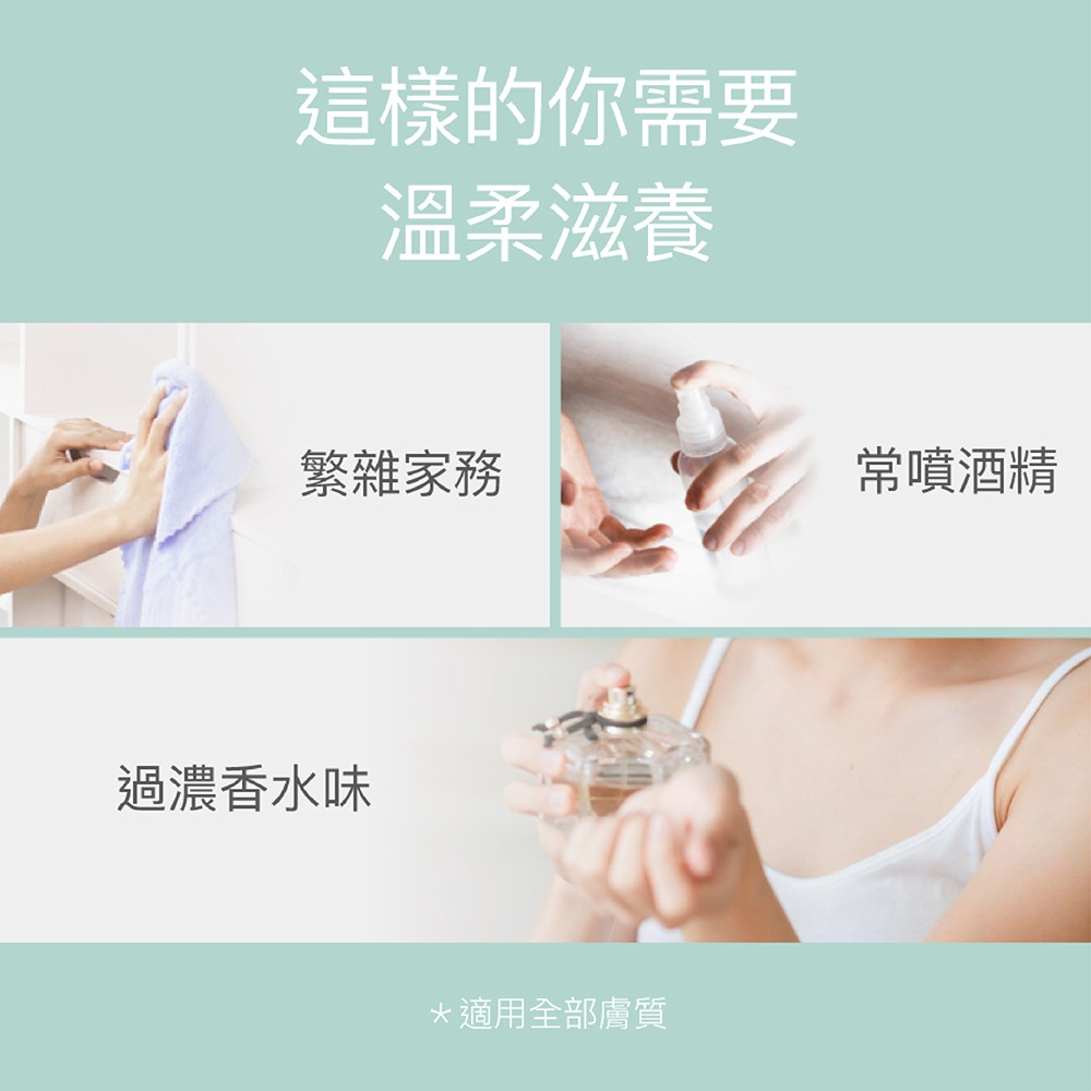 【FJ豐傑生醫】神經醯胺護手霜-50ml/支(保濕修護ｘ輕盈不黏膩), , large