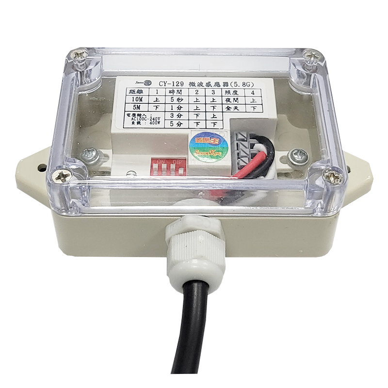 CY-129A Outdoor Waterproof Box Microwave Sensor (All Voltage)