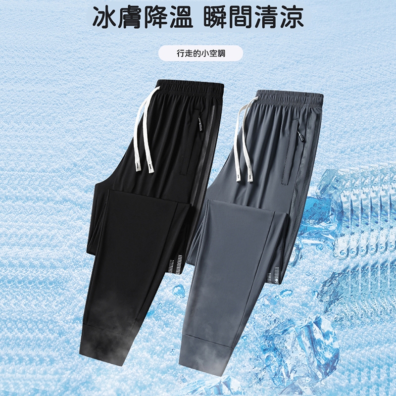 大尺碼-印花 排汗 束口 冰絲長褲-黑/深灰-0204205, 01黑, large