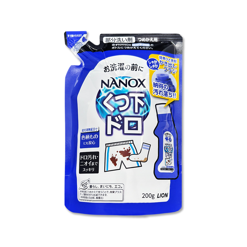 [日日好物]日本LION獅王-NANOX軟毛刷頭褲子鞋襪消臭除泥漬清潔劑補充包200g/深藍袋(免沾手局部重點洗髒污,衣物芳香去味洗滌,白衣彩衣迷迭香預潔劑), , large
