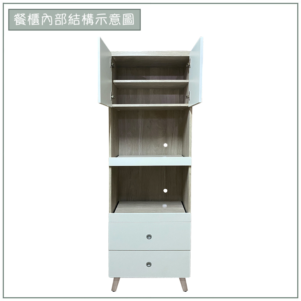 【唯熙傢俱】溫妮淺灰雙色2尺電器櫃, , large