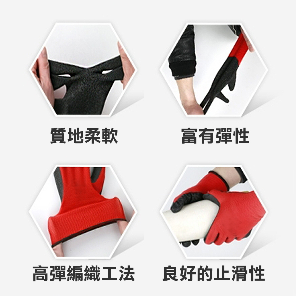 止滑耐磨乳膠手套(強力紅) 工地搬運 園藝 修繕 清潔 勞保 家用 舒適透氣 CE認證 防滑耐磨, , large