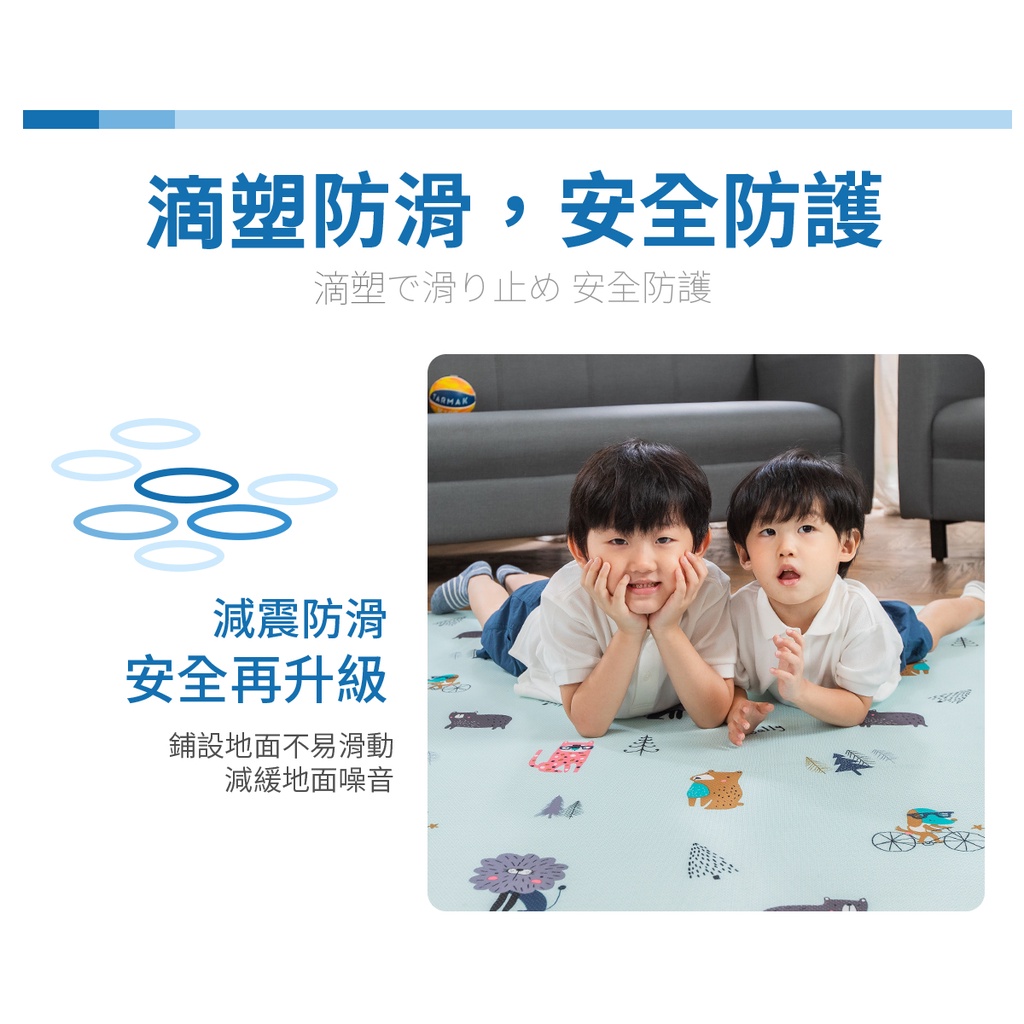 【格藍傢飾】日本技術AIRFit Q彈舒壓遊戲墊 可水洗 爬行墊 遊戲墊 地墊 野餐墊 露營墊, , large
