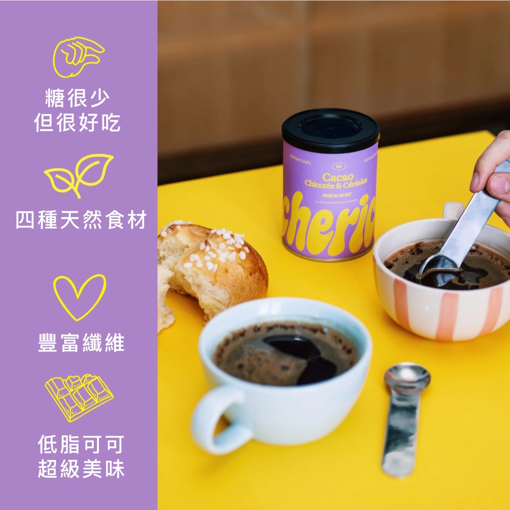 法國Cherico天然菊苣咖啡 2罐組（可可風味＋瓜拿納風味）, , large