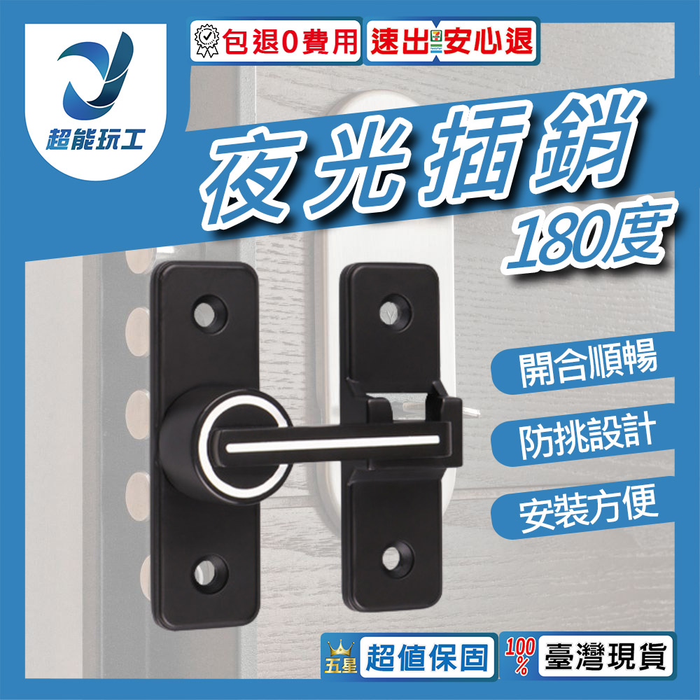 MK-009 [180-degree luminous] Luminous positioning pin, , large