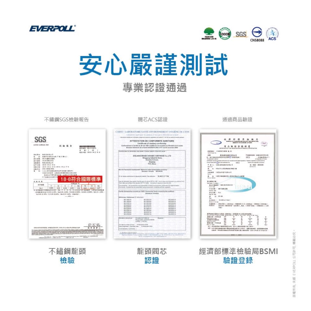 【麗水生活】EVERPOLL愛科濾淨EP168廚下型雙溫無壓飲水機+DCP3000原廠公司貨EVERPOLL, , large