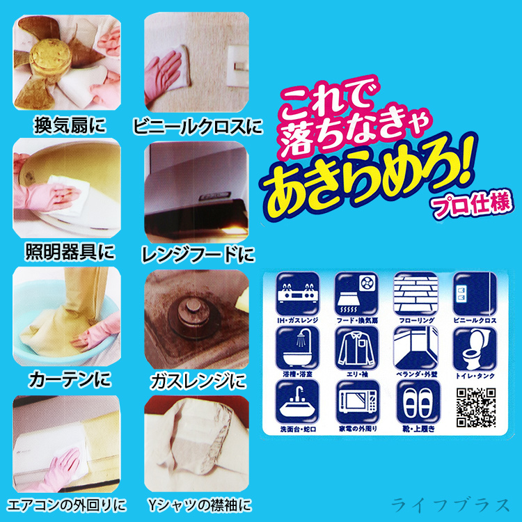 日本製全效油汙清潔劑-500ml-2瓶, , large