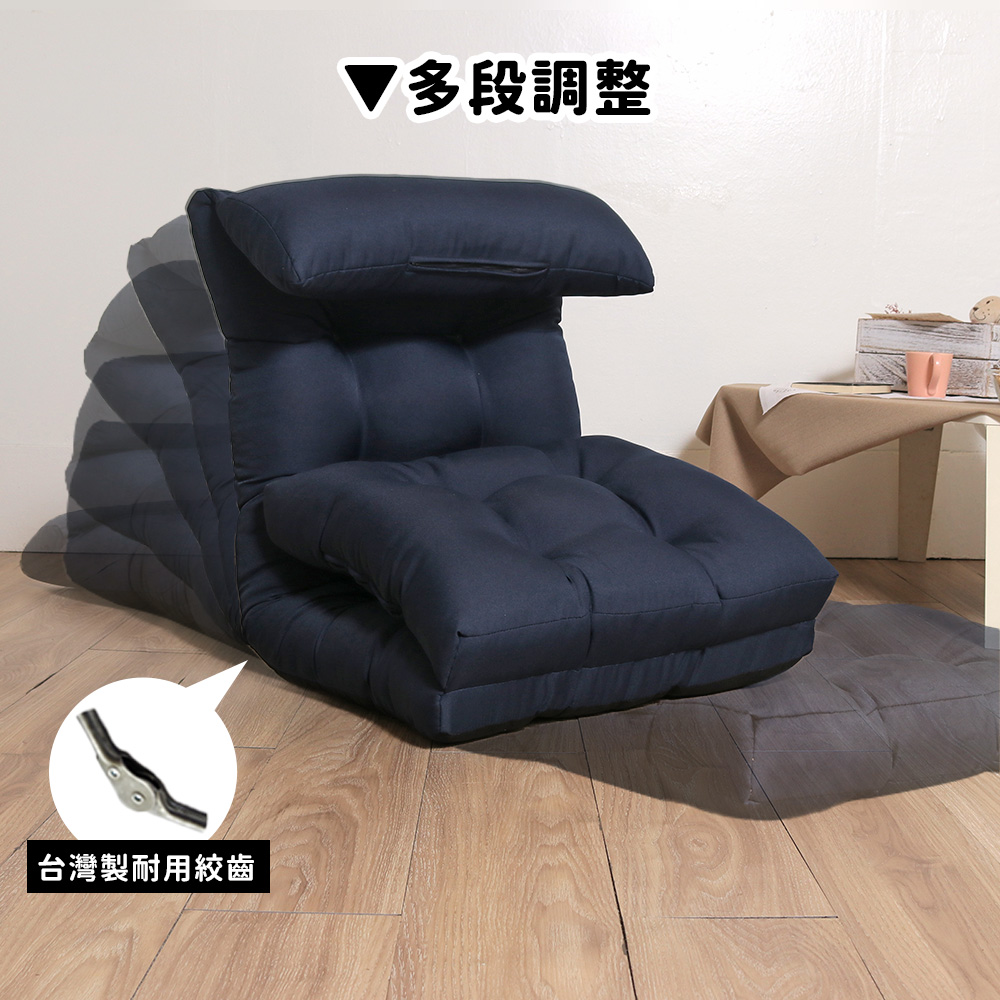 NICO Japanese room chair (large size), （加寬大款）桃紅, large