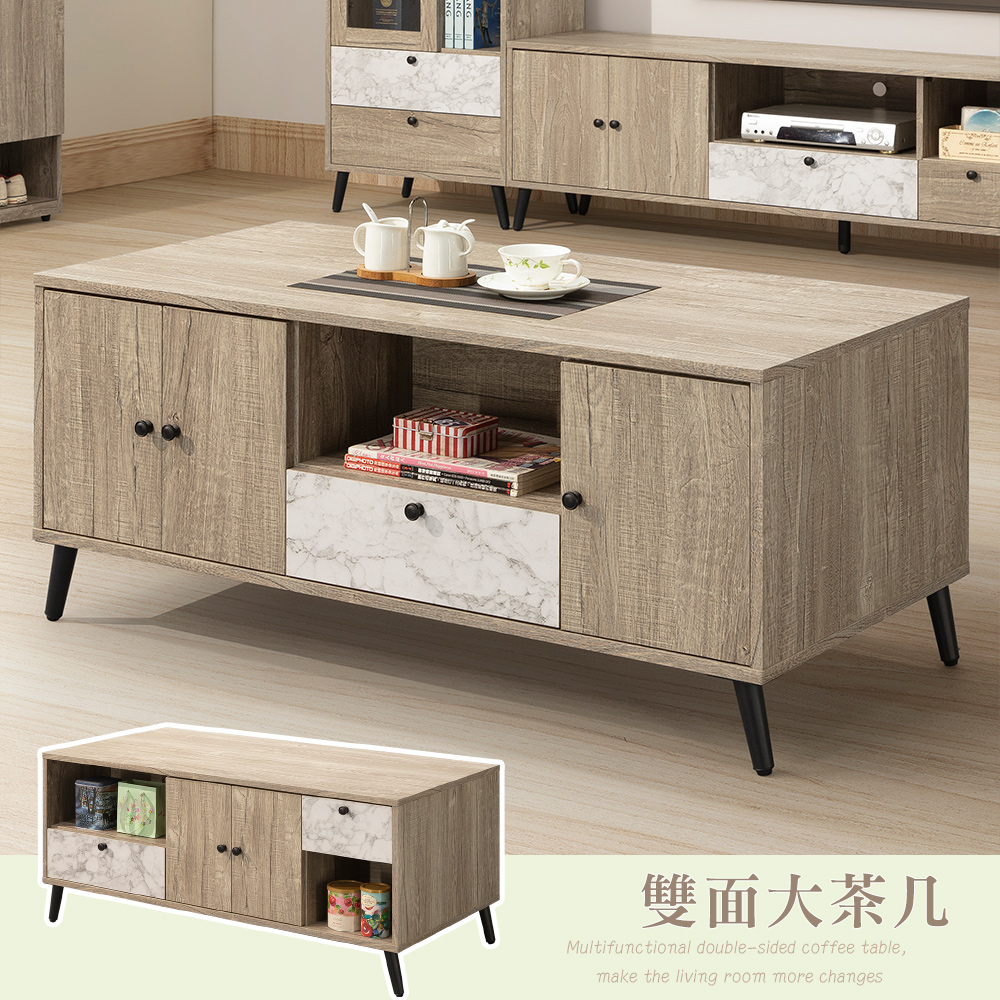 【Homelike】喜家居4尺雙面大茶几(2209), , large