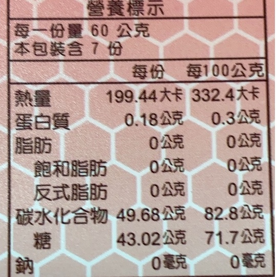 [皇廷] Lychee honey 420g, , large