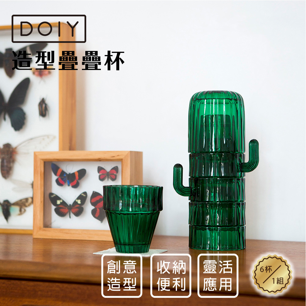  DipDipLife | DOIY | Cactus