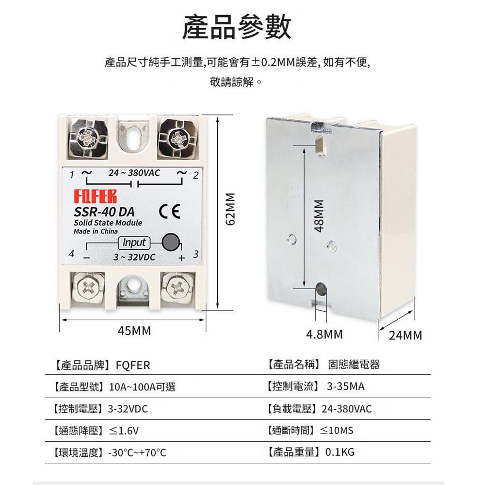 SSR Single-Phase Solid State Relay 60DA, , large