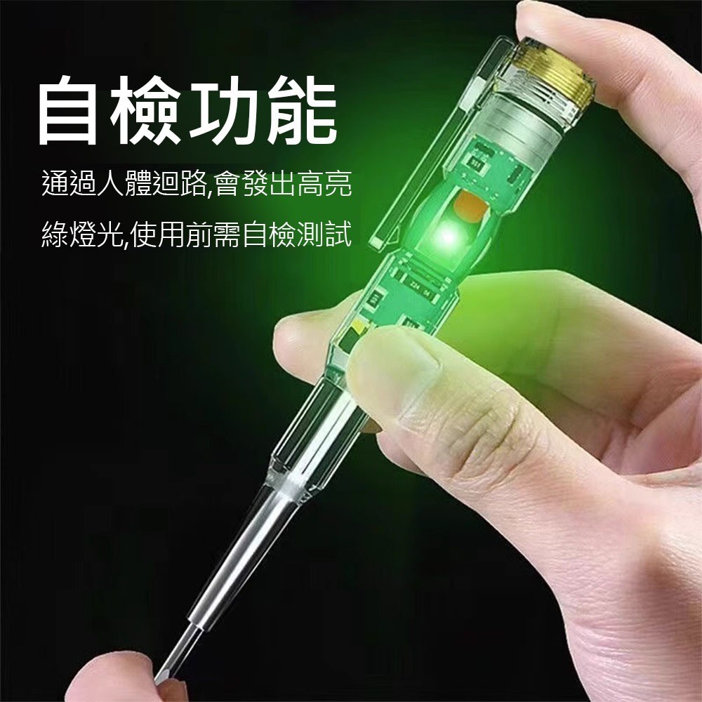 高亮彩光測電筆, , large