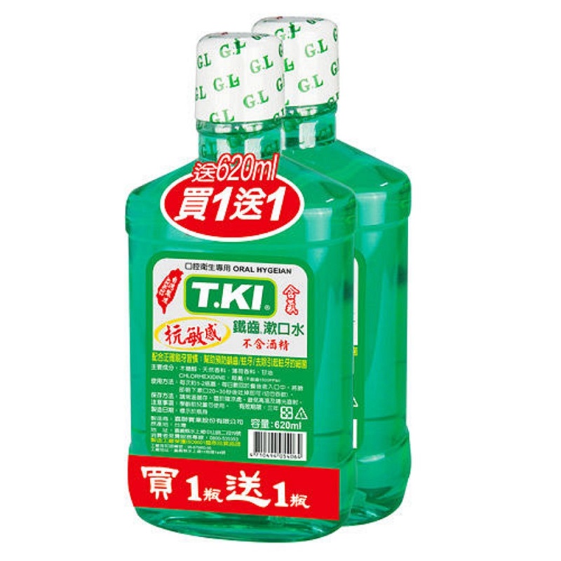 T. KI抗過敏漱口水成人 (1+1 ), , large