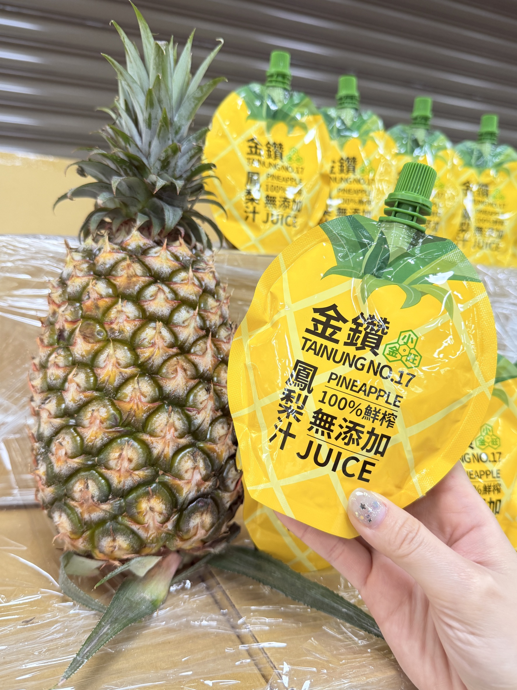 [芯鮮果]台灣嚴選( 小金旺金鑽鳳梨汁100%NFC )【買5送5】, , large