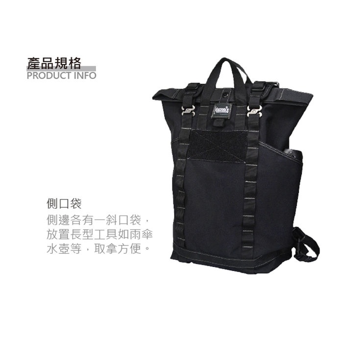 18-inch Roll-Top Tactical Backpack, , large