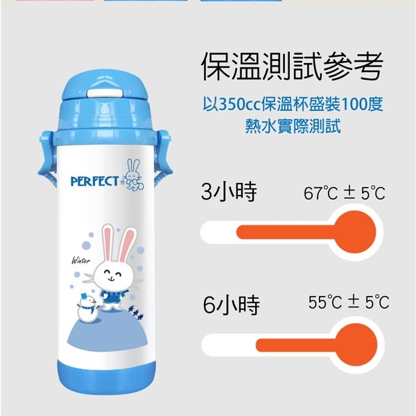 PERFECT 理想牌 金緻316不鏽鋼學生真空保溫杯 粉藍色500cc-Leidea樂德兒, , large