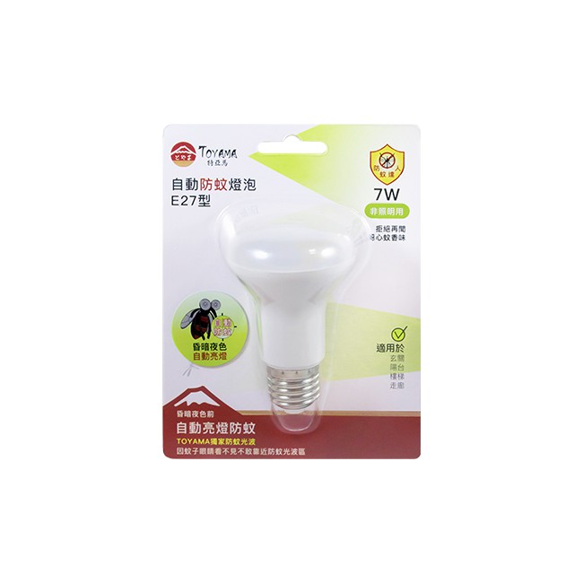 TOYAMA LED 7W 琥珀色（黃綠光）E27螺旋型, , large