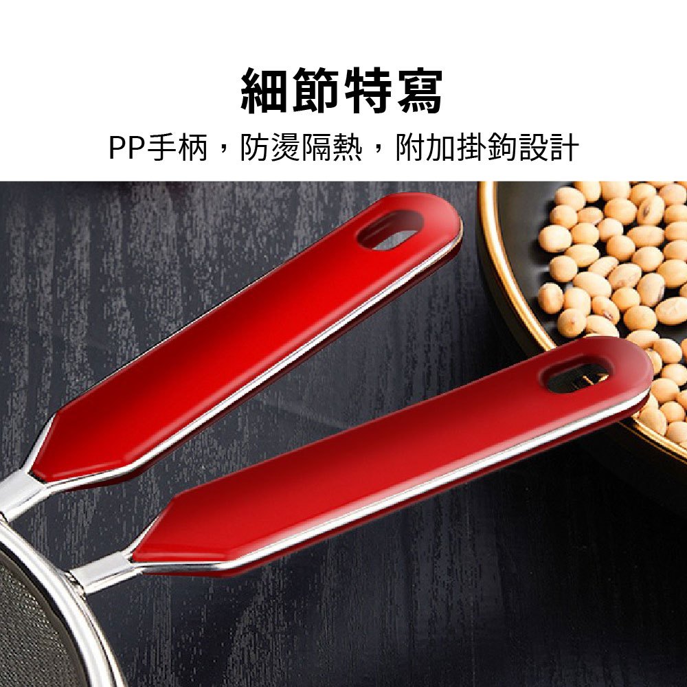 濾網勺 果汁網 不鏽鋼果汁網 果汁濾網【Ho覓好物】過篩網 果汁細網 不鏽鋼果汁網 過濾勺 YDX033 YDX034, , large