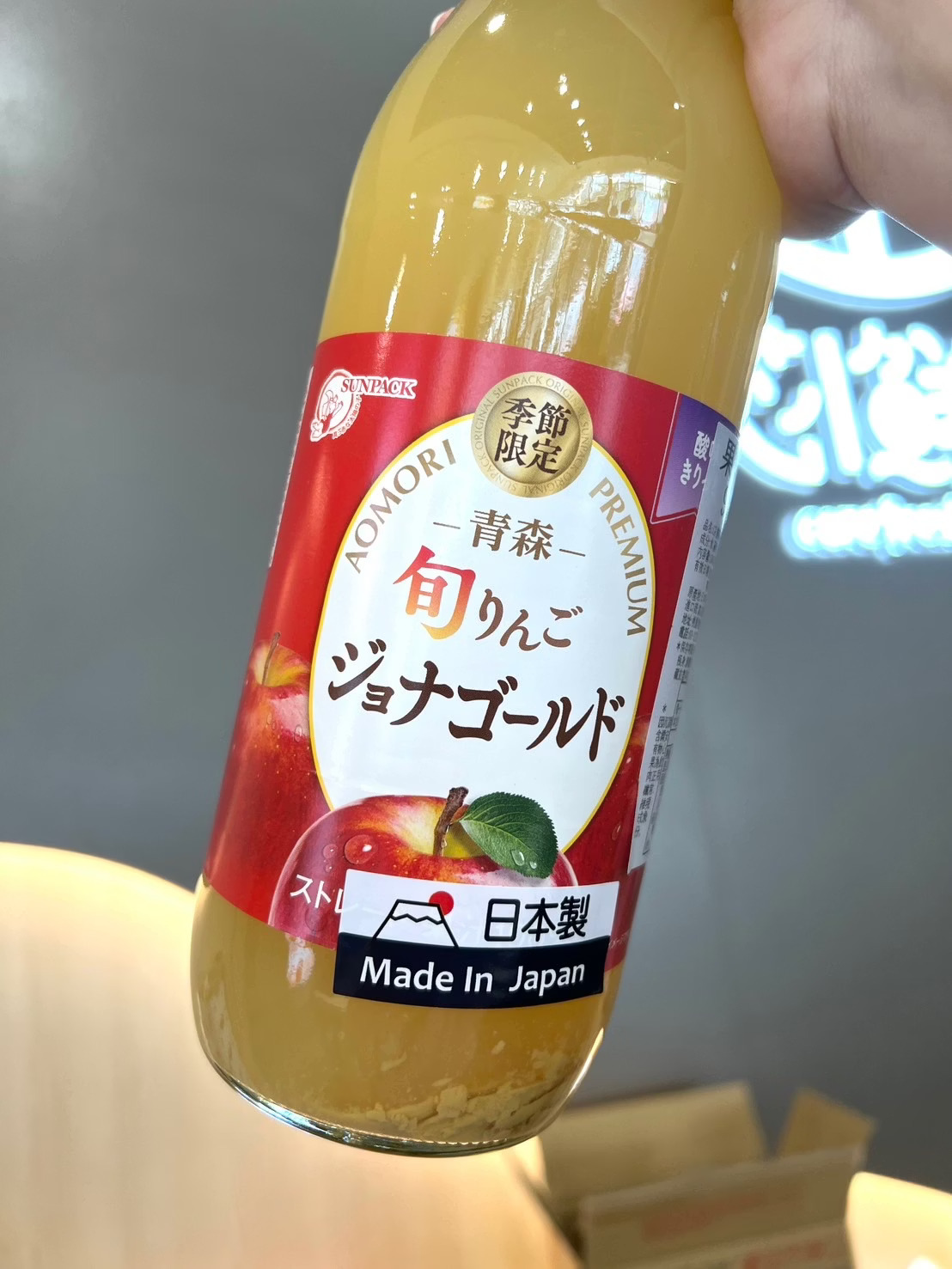 [芯鮮果]日本( 蘋果汁 ), , large