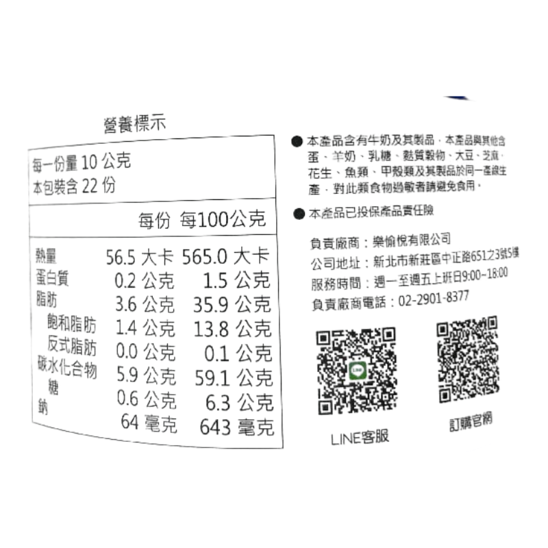 CONDENSED MILK KALI, , large