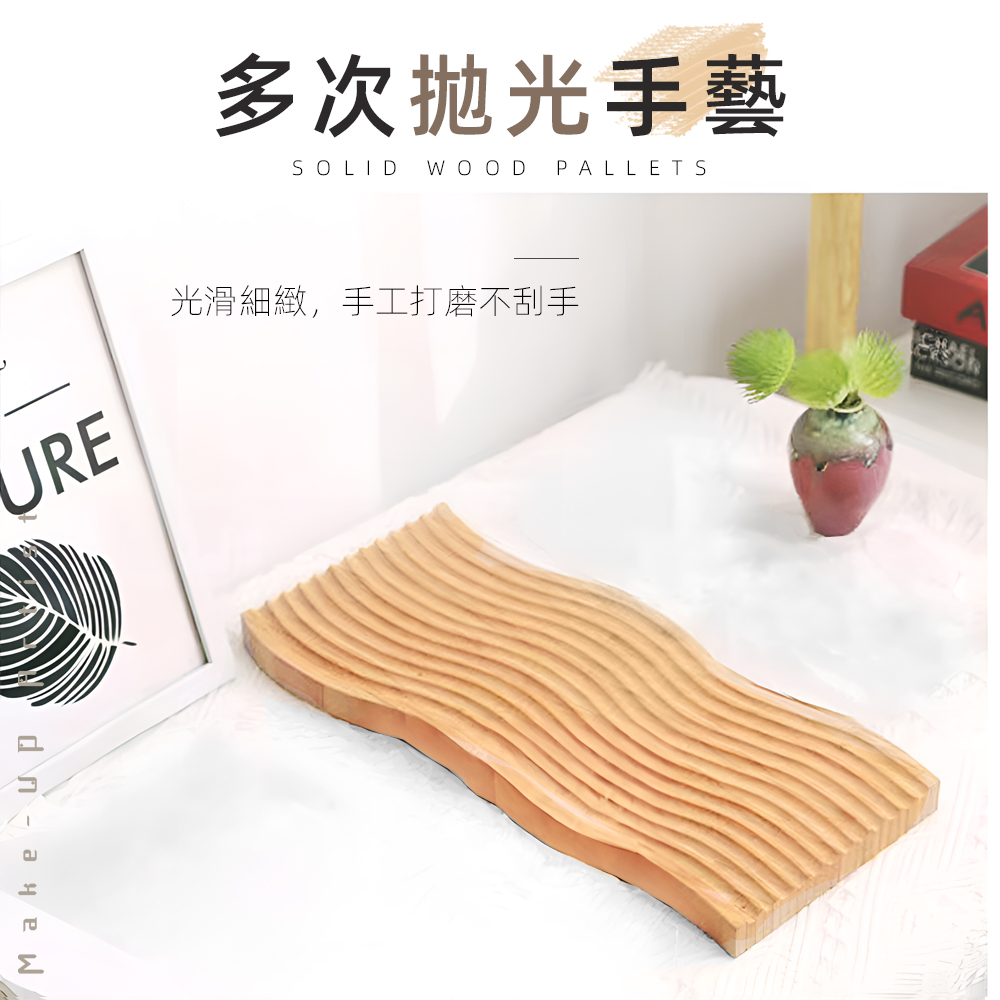 【上手家居】水波紋實木托盤-原木色(木托盤/甜點盤/擺盤/木質托盤/食物托盤/麵包托盤/置物托盤), , large