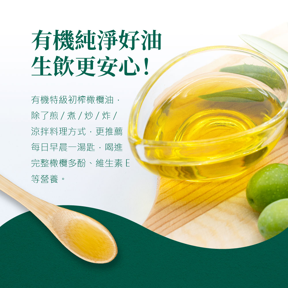 Romaine Organic Cold Pressed 100% Extra Virgin Olive Oil Gift (750ml - 2 gift boxes) * 2 sets, , large