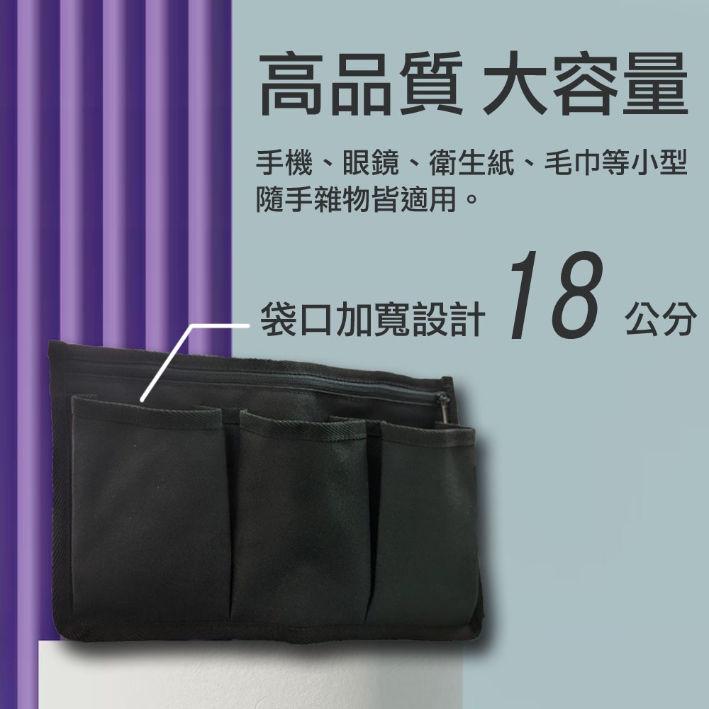 輪椅專用側邊收納袋｜助行器專用側邊收納袋 輪椅收納 助行器收納 輪椅側邊袋助行器側邊袋輪椅手機袋助行器手機袋【台灣現貨】, , large