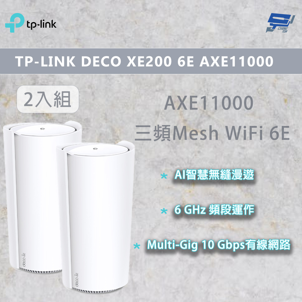 昌運監視器 TP-LINK DECO XE200 6E AXE11000 2入 無線網狀路由器Wi-Fi 6E, , large