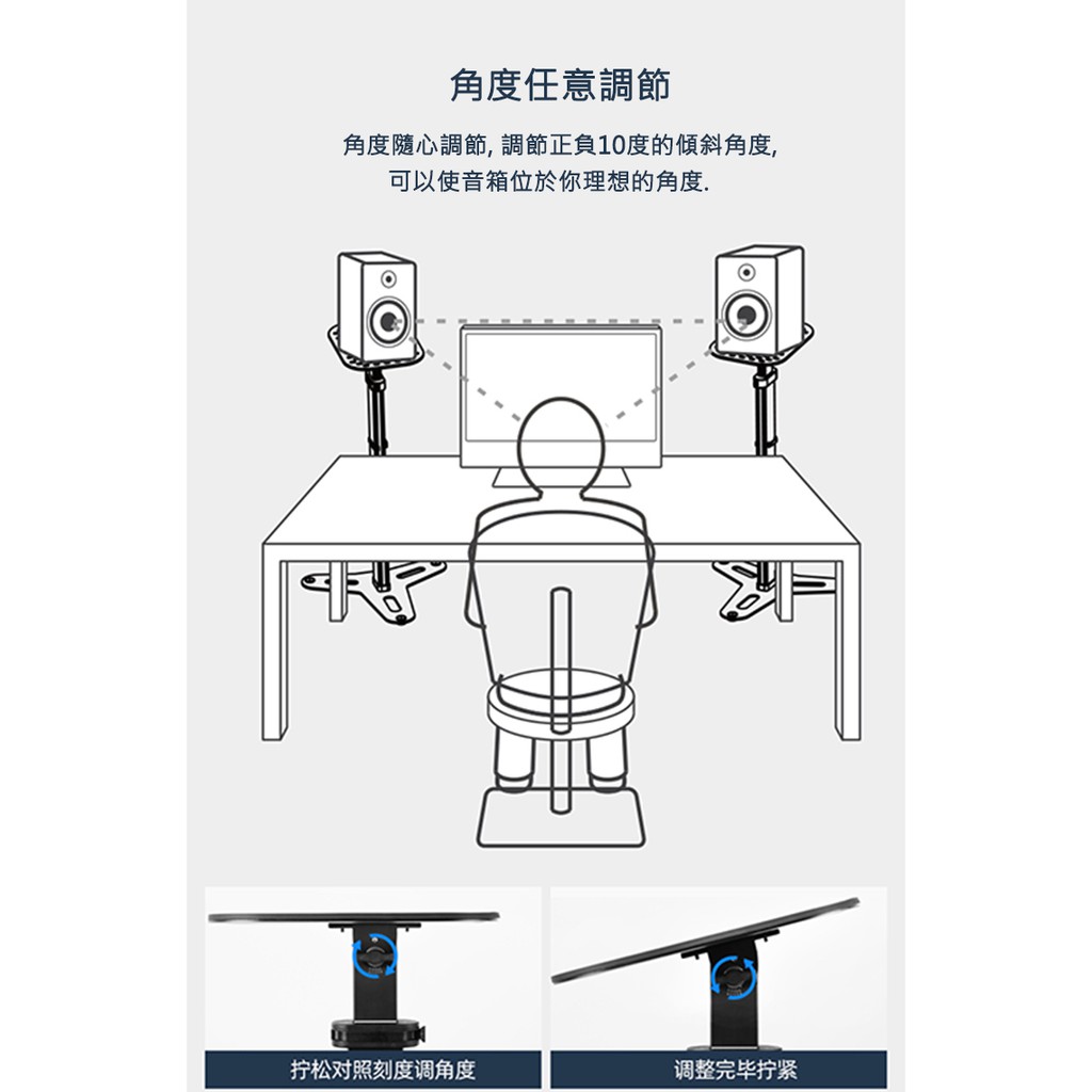 ALCTRON MS150 監聽喇叭架 八吋款 單支【敦煌樂器】, , large