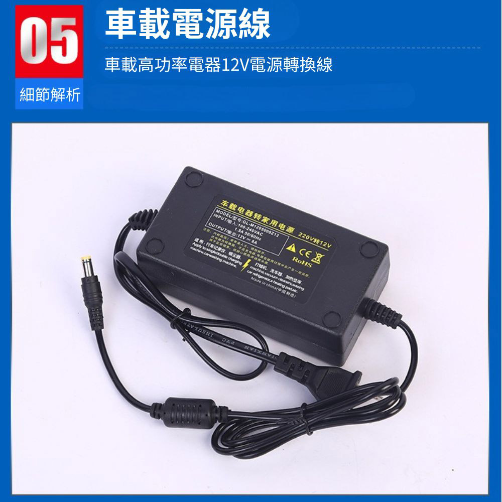 冷氣空調清洗機/回流電機款(含配件), , large