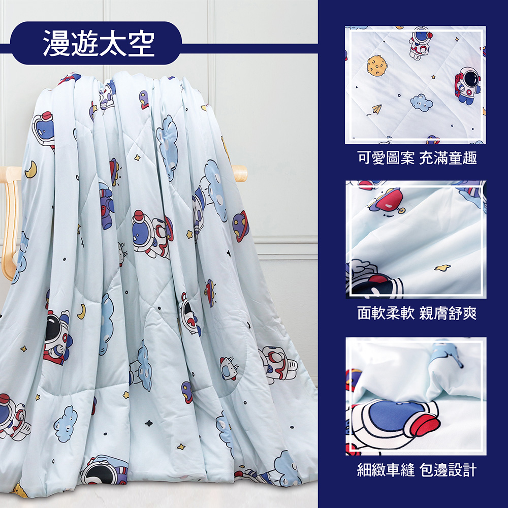 【多利寶寢具】Victoria_涼感紗銀離子冰冰被-漫遊太空, , large
