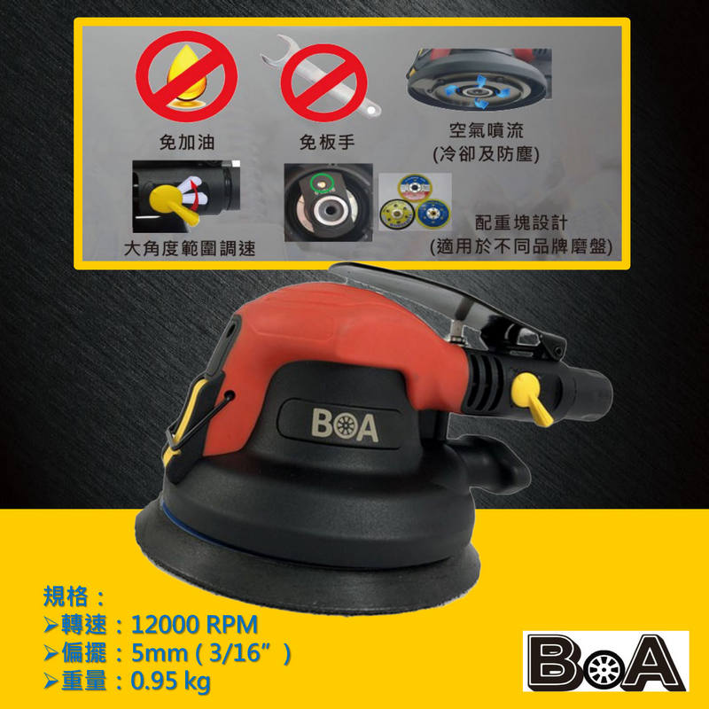 OIL FREE 5" PALM SANDER,NON VACUUM Quick-Change Mounting System, , large