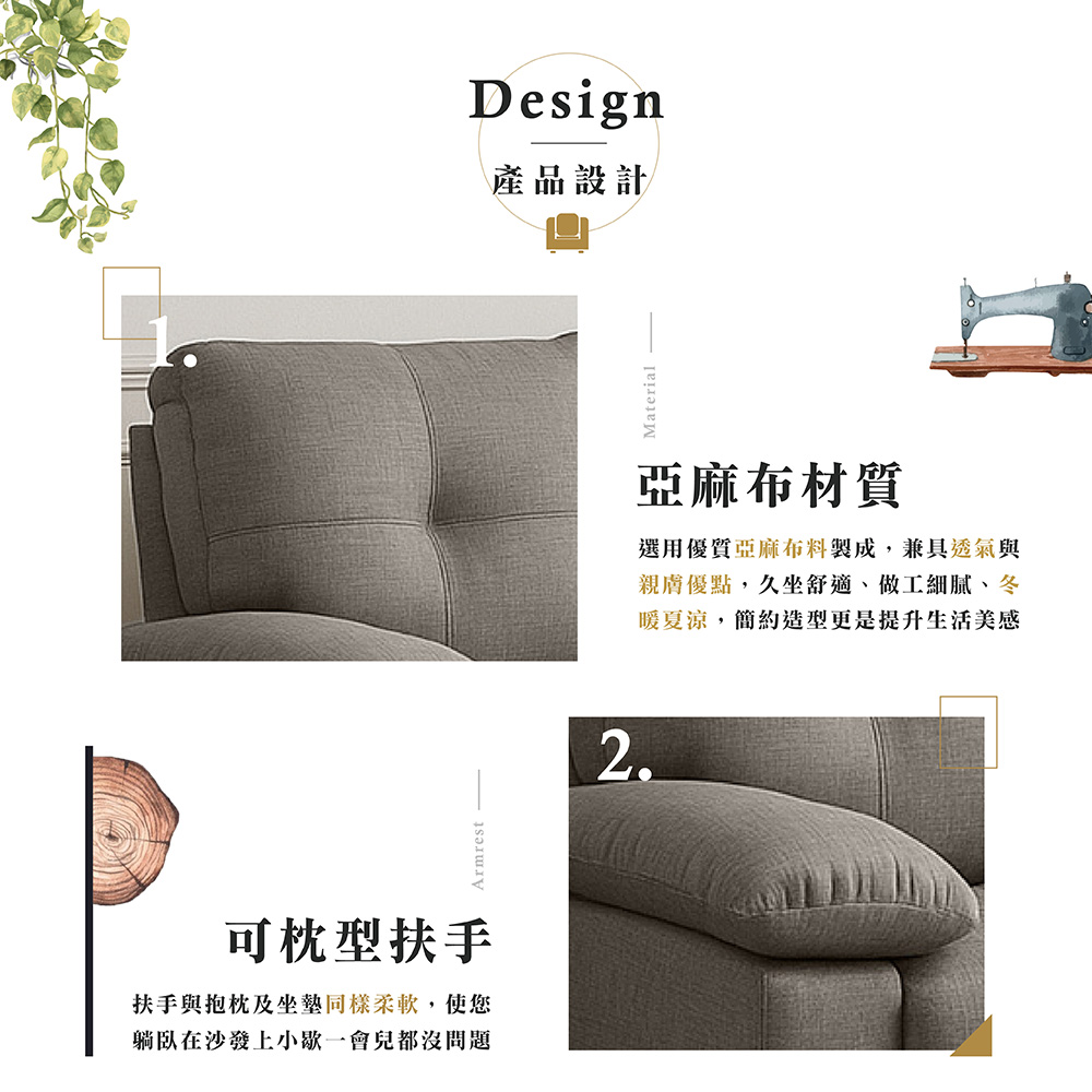 【Hampton 漢汀堡】查爾斯美式三人沙發-淺灰, , large