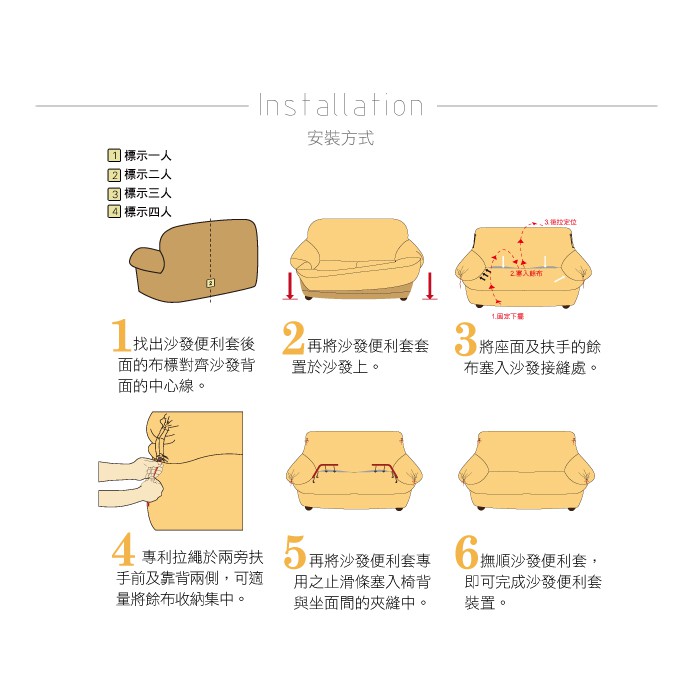 【格藍傢飾】瑞雪厚織超彈沙發套-紅1人座/2人座/3人座/1+2+3人座 萬用沙發罩彈性防滑全包, , large