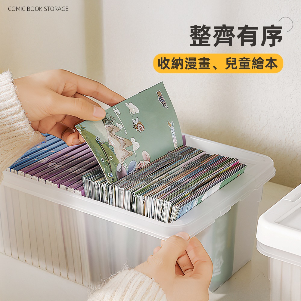 manga-book-storage-box, , large