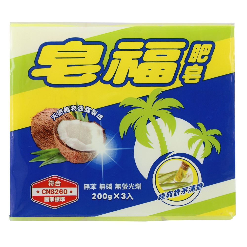 ZAO FU ＳＯＡＰ, , large