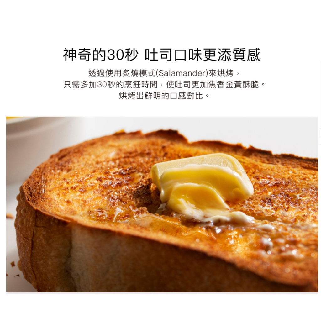 BALMUDA BTT-K11C 蒸氣烤麵包機 專業版 The Toaster Pro 台灣公司貨, , large