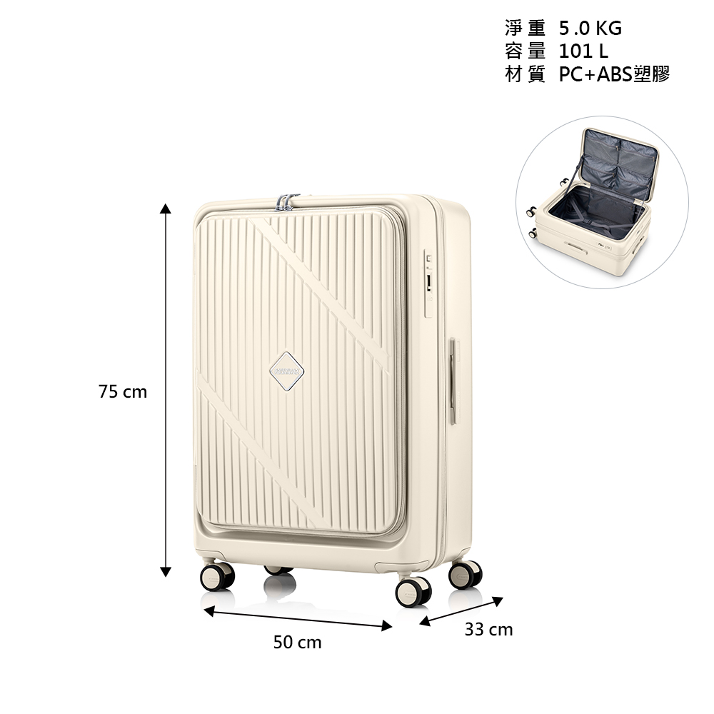 美國旅行者VELOX 28吋旅行箱, , large