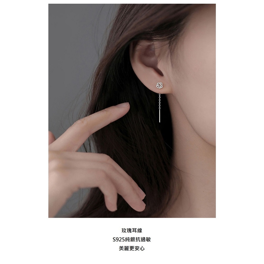 【A&R】s925純銀時尚OL玫瑰花流蘇耳線款  附馬卡收納盒, , large