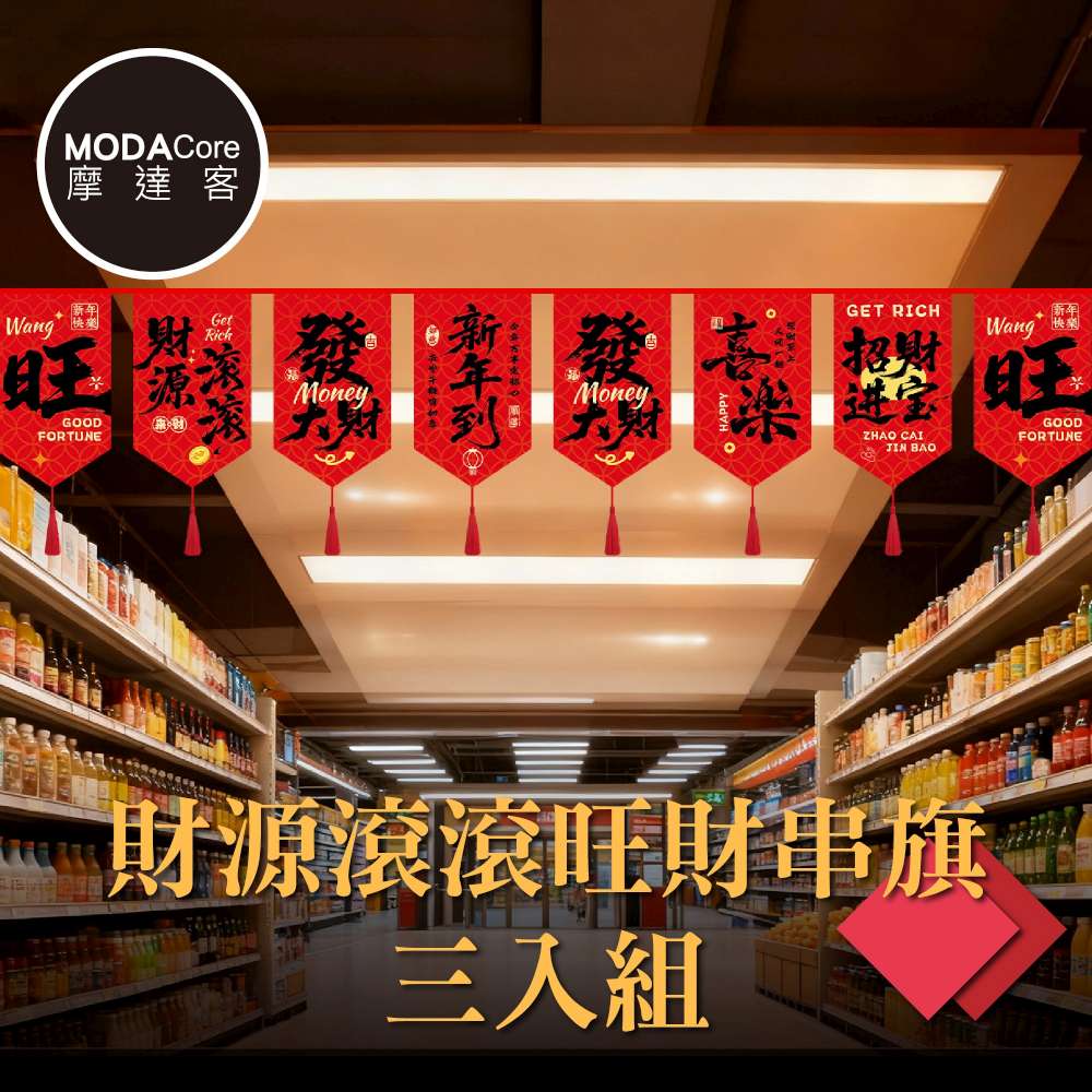 Happy Lunar New Year, , large