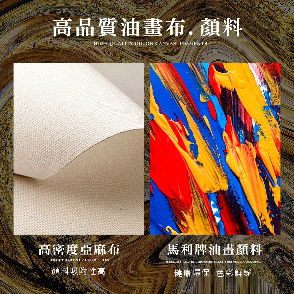 【御畫房】富貴花開之一 國家一級畫師手繪油畫60×90cm(VF-197), , large