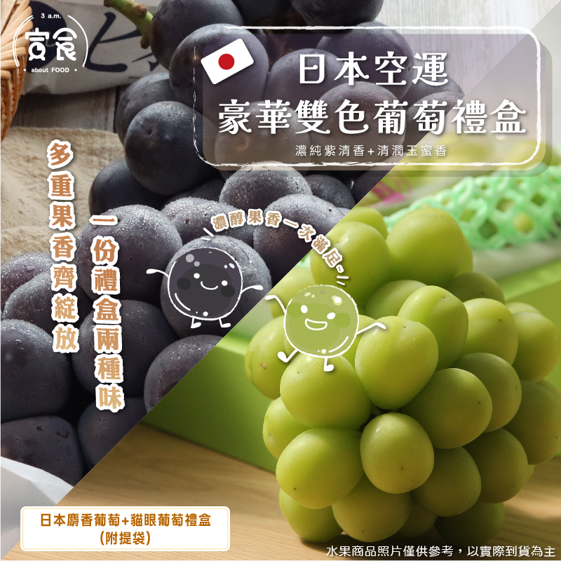 Grape, , large