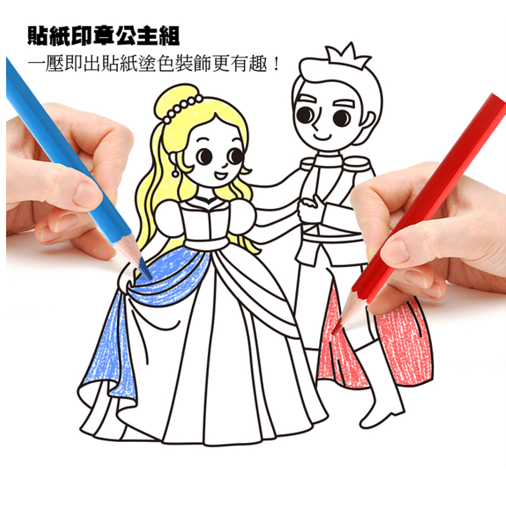 【韓國AMOS】魔法驚喜貼紙/著色/印章DIY繪畫組(公主), , large