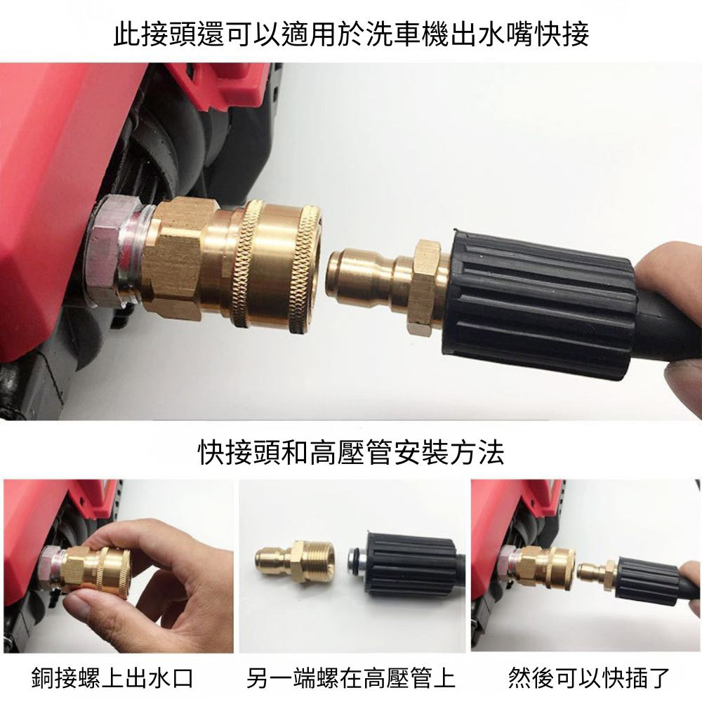 High-pressure quick connector (male 11.8mm / female 22mm), , large