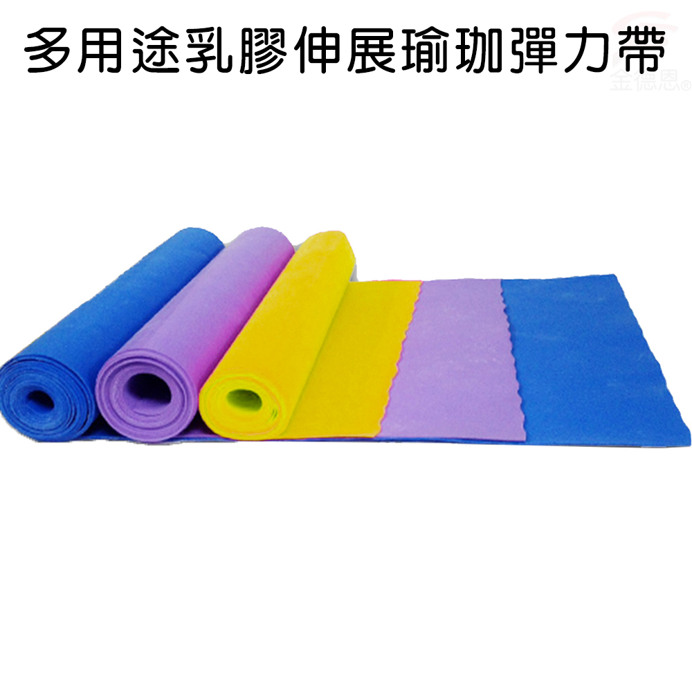 GS MALL 台灣製造 瑜珈彈力帶 瑜珈帶 伸展帶 美體帶 彈力帶 瑜珈彈力帶 瑜珈阻力帶 皮拉提斯阻力帶, , large