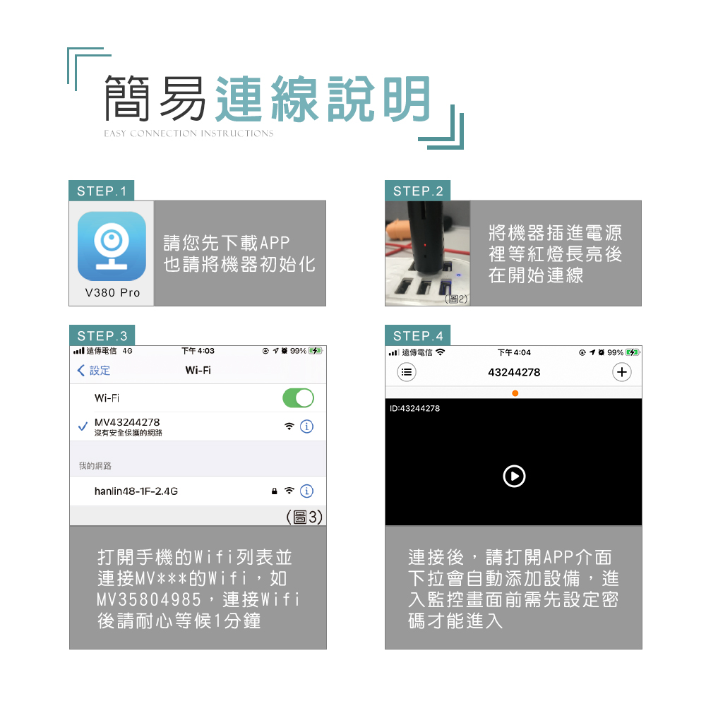 [HANLIN]-UCAM 迷你USB無線密錄監視器#蒐證 自保 遠端監視 保全 無線 WIFI, , large