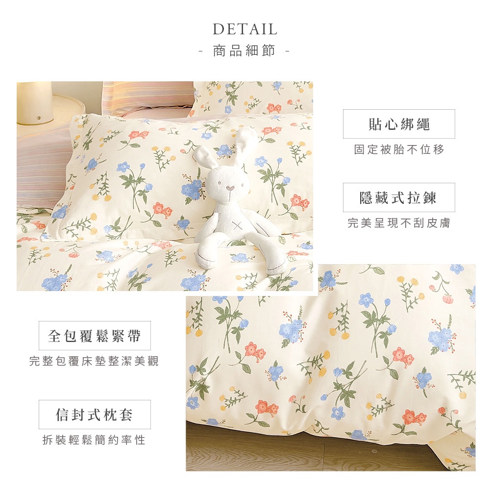 bedding, , large