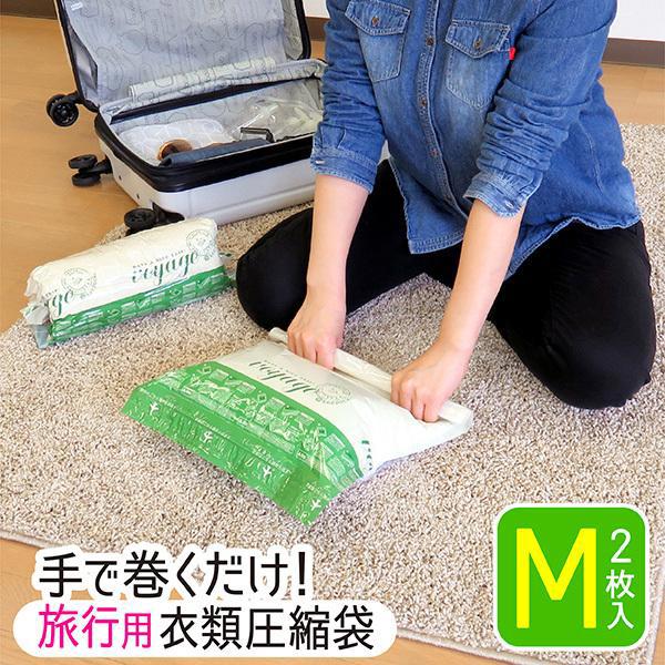 【毓秀堂】東和產業 VO手卷衣物壓縮袋2枚組, , large