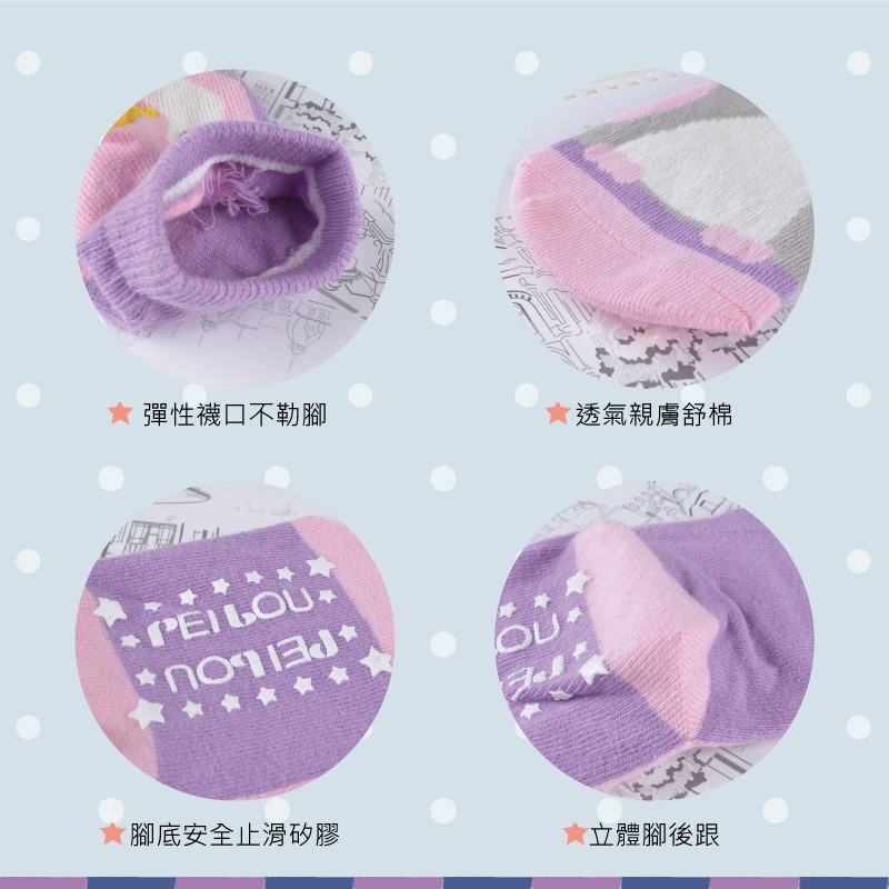 【現貨】MIT台灣製趣味立體止滑童短襪-企鵝 HP5065, , large